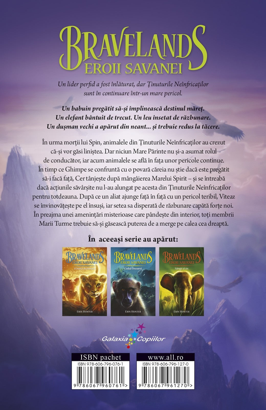 Bravelands-Eroii savanei vol. 4: Umbre înșelătoare