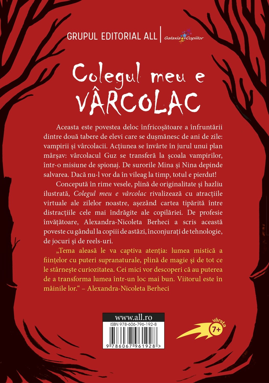 Colegul meu e vârcolac